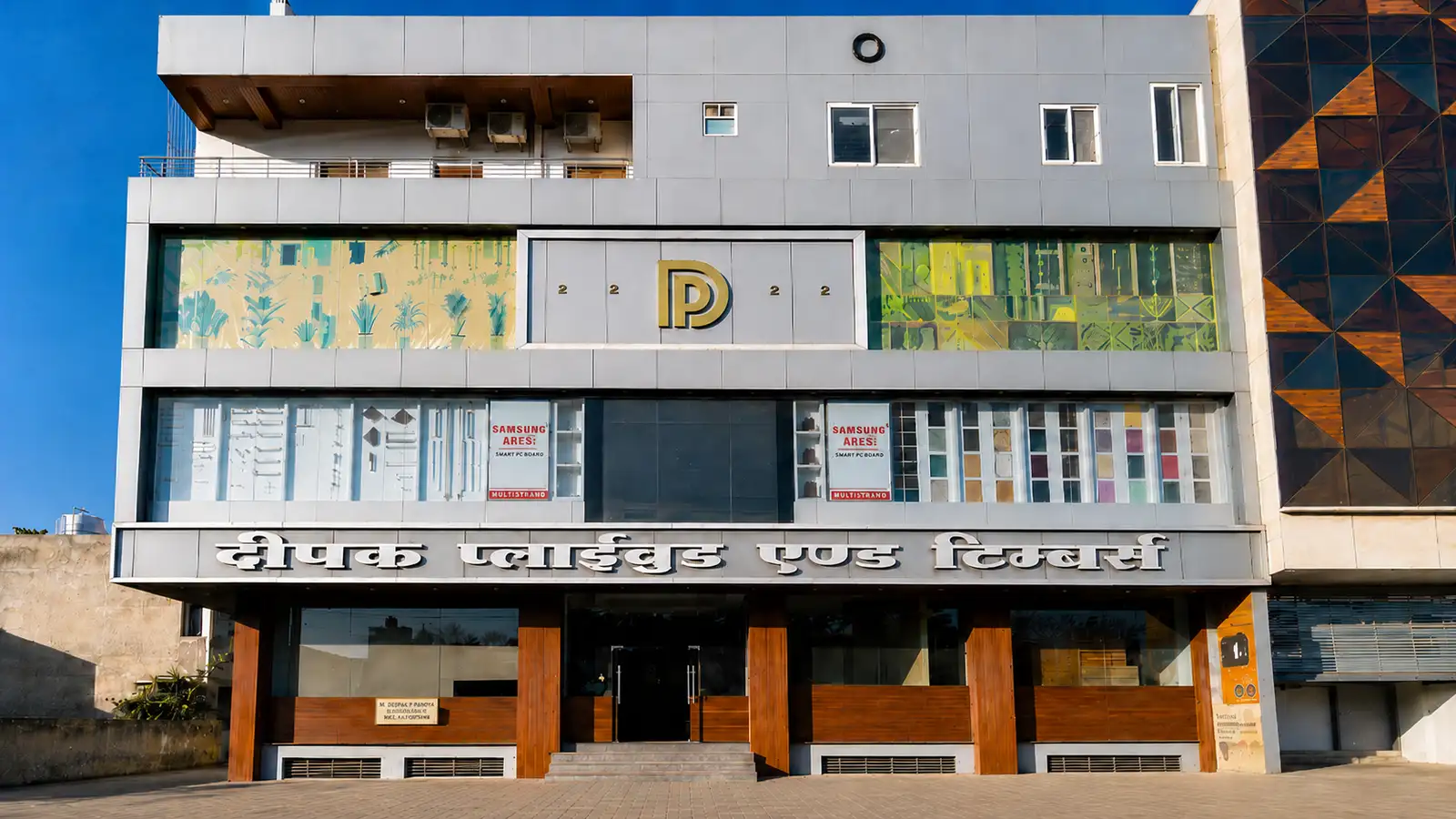 Deepak Plywood and Timbers showroom building on Rampura Road, Sikar